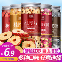 Red jujube simply dried jujube slices seedless crispy jujube slices Dried chips Instant crispy jujube rings for tea