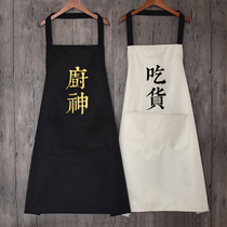 Apron work pure cotton summer thin oil Korean version of fashion mens and womens overalls overalls custom logo printing 