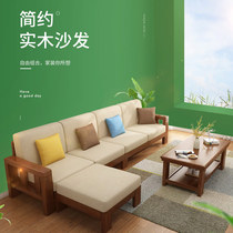 Chinese style living room full solid wood sofa combined furniture Guido Corner Trio Bit Size Family Cloth Art Oak Sofa