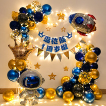 Boy childrens space theme balloon baby 10 years old one year old scene layout birthday party background wall decoration