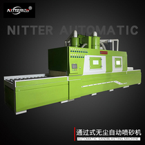 Sandblasting machine Automatic conveyor type flat glass wood wood Hardware profile surface sandblasting and grinding equipment