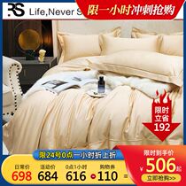 Light lavish simplicity about 140 long suede cotton four pieces 5-star hotel Wind Eurostyle all-cotton pure cotton linen quilt cover 4