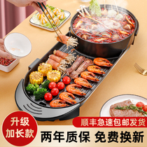 Brush Bake one boiler household large capacity 10 people mandarin pot griller meat pot smoke non - stick pan plug - in electric frying pan
