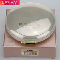 Korea aizim love net moisturizing powder cake makeup powder Huayan original moisturizing