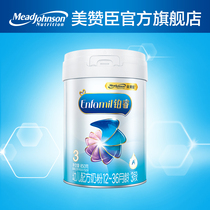 Mead Johnson Platinum Rui A2 Infant Formula Milk Powder 3 850g * 1 Can Suitable for 1-3 Years Old