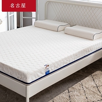 Latex mattress cushion 1 5m bed household mattress quilt mattress thickened mattress 1 35m single student dormitory mat
