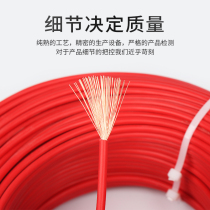 National standard RV electronic wire copper core 0 3 0 5 0 75 1 1 5 2 M5 4 6 square single-core wire soft conductor