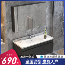  Nordic solid wood bathroom cabinet combination simple basin Bathroom mirror cabinet washbasin Light luxury washbasin washbasin cabinet