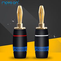 Move on Mufeng D2 pure copper gold plated rhodium plated audio amplifier solder-free banana plug speaker cable connection terminal