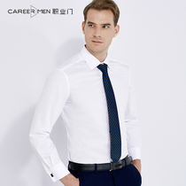 Professional door French shirt men long sleeve autumn and winter solid color non-iron slim business groom wedding white cufflink shirt