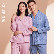 Shile cotton pajamas womens spring and summer mens long sleeves home clothes can be worn loose thin couple two-piece suit