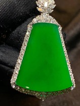 Natural a cargo ice seed full of color Yanggreen emerald pendant Ping An without a woman Jewelry Myanmar Jade Pendant Pendant