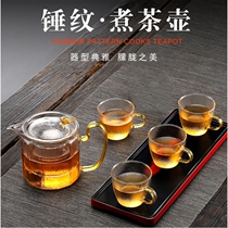 Yun Chuanjia world heat-resistant glass teapot single pot kung fu bubble teapot thick filter brewing teapot household tea set