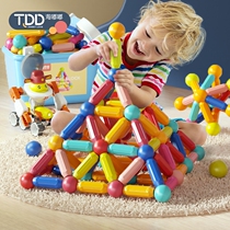 Taoboo-tuk magnetic rod childrens magnetic block assembly Yi gift girl one-section boy toy