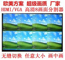HD vga8 screen splitter eight-way computer image processor PC computer video synthesizer manufacturer
