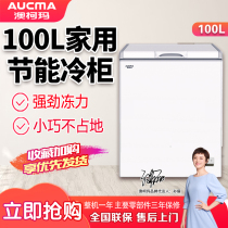 Academy cold cabinet BC BD-100WHNE household air cooling cooling small low temperature energy saving refrigerator freezer