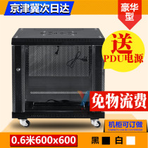 0 6m network cabinet 12u switch Monitoring equipment Weak computer cabinet Power amplifier sound standard 600x600