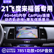 Dedicated New Honda 4th Generation 21 Fit life Central Control Screen Navigation 360 Panoramic Image Reversing Radar Original Factory