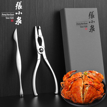 Zhang Koizumi Eat Crab Tools 304 Crab Eight Pieces Crab Tongs Son Eat Crab Special Eight Pieces Scissors Big Brake Crab Thever