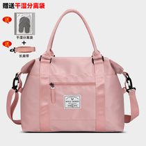 Large-capacity travel bag womens portable shoulder messenger bag storage bag Lightweight sports fitness bag business duffel bag