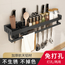 Punch-free kitchen shelf wall-mounted chopsticks chopsticks Chopsticks hanging practical cage storage box home 2021 New