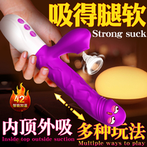 Simulation dildo women use toys female products to stimulate sexual interest female masturbation equipment cannon penis stick sex equipment