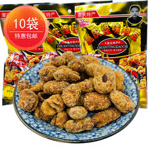 Chongqing strange Bean Bean 100g * 10 bag fried orchid bean broad bean spicy crisp specialty casual snack