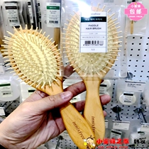 Korean counter edition innisfree Yueshengyin natural air bag wooden massage comb hairdressing comb comb