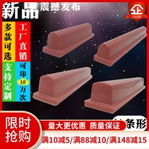 Transfer offset head C type strip soft and hard optional abrasion resistant manual electric pneumatic import pad printing machine glue head