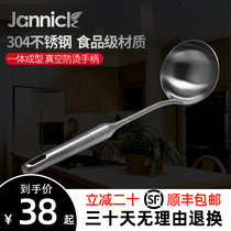 304 stainless steel household porridge spoon long handle large soup spoon fried spoon kitchen utensils one-piece anti-scalding cooking utensils