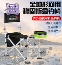 Fishing chair fishing chair New type of reclining multifunctional table fishing chair clear cabin portable fishing stool light folding fishing chair