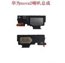 Application of Huawei nova nova2 horn assembly PIC-AL00 AL00 TL00 nova2plus nova2plus ringing