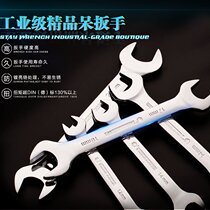 Mirror polished chrome vanadium alloy double-headed opening wrench fork wrench 5 5-75 machine repair auto repair tools
