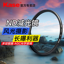 Kase card color ND reducer nd mirror 49 52 58 62 67 72 82 77mm in gray mirror middle gray density mirror suitable for Canon Sony