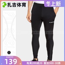 Zaji sports Funryo bee sharp mens football team training leg pants high elastic running fitness trousers