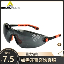 Deir Tower 101120 EYE LABOR DEFENSE SPLASH ANTI-FOG SHOCK-PROOF RIDING WINDPROOF GLASSES MALE AND FEMALE PROTECTIVE GLASSES
