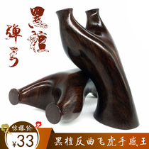 Black sandalwood Anti-curved flying tiger fork Wood wooden logs Fat flying tiger Purple sandalwood handmade wood flat leather solid wood slingshot