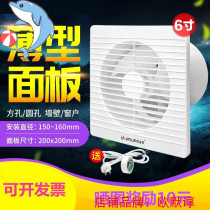 New exhaust fan toilet ventilation fan wall type household window round toilet exhaust fan exhaust fan 6 inch