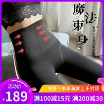 Japan autumn and winter leggings large size slimming pressure pantyhose high waist belly women plus velvet padded cotton pants