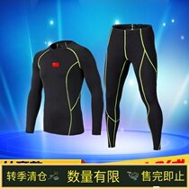 Winter plus velvet warm children children student football long sleeve basketball bottoming tights mens sports suit fitness