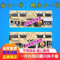 Konka LC26ES30B LC26HS81B power supply board 35014575 35012402