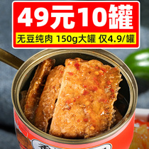 Bamboo Island rice canned octopus 150gx10 large cans Ready-to-eat seafood cooked dishes Five-spiced braised spicy knifefish meat