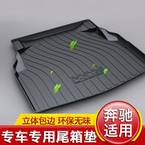 For Mercedes-Benz GLE gls ML GL Interior Retrofit Trunk Mat Eco-Friendly Rear Trunk Mat 3D High Edge