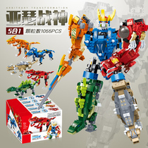 Bumblebee boy Lego Jurassic dinosaur building block assembly deformation robot park toy beneficial intelligence brain