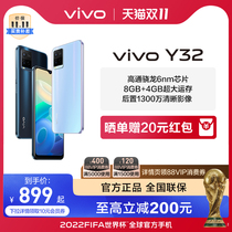 ( Purchase machine to high stand minus 200 yuan )vivo Y32 smart game mobile phone large memory large battery vivo official flagship store official website genuine machine student machine