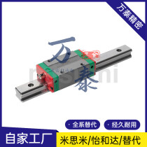 Slide rail Straight track iac01 ias02 manipulator rail EGH15CA EGH15CA EGH20CA EGH25CA