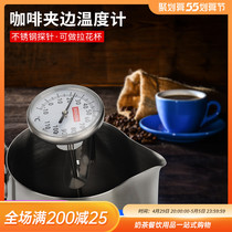 Stainless Steel Coffee Thermometer Milk Fancy Coffee Pen Type Clip Pointer Thermometer Probe Liquid Thermometer