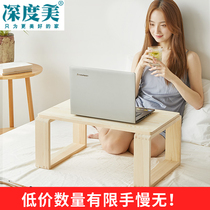 Bed small table lazy person Easy Home Dormitory Bedroom Sitting all solid wood Computer students learn to write with desk