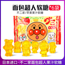 Japanese Original Clothing Imports No 2 Homes Superhuman Apple Juice Taste Children Fruit Soft Candy Cartoon Styling Candy