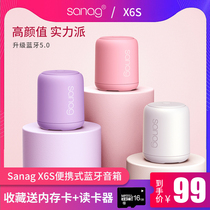 Wireless Bluetooth 5 0 speaker portable subwoofer sound Small EQ household steel cannon outdoor mini cute high volume car 3d surround mobile phone computer plug-in card to collect money WeChat tips